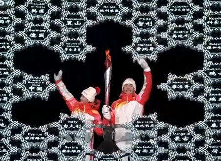 北京2022年冬奧會開幕式 中國式浪漫點燃鳥巢